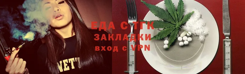 Cannafood конопля  блэк спрут ССЫЛКА  Усть-Лабинск 