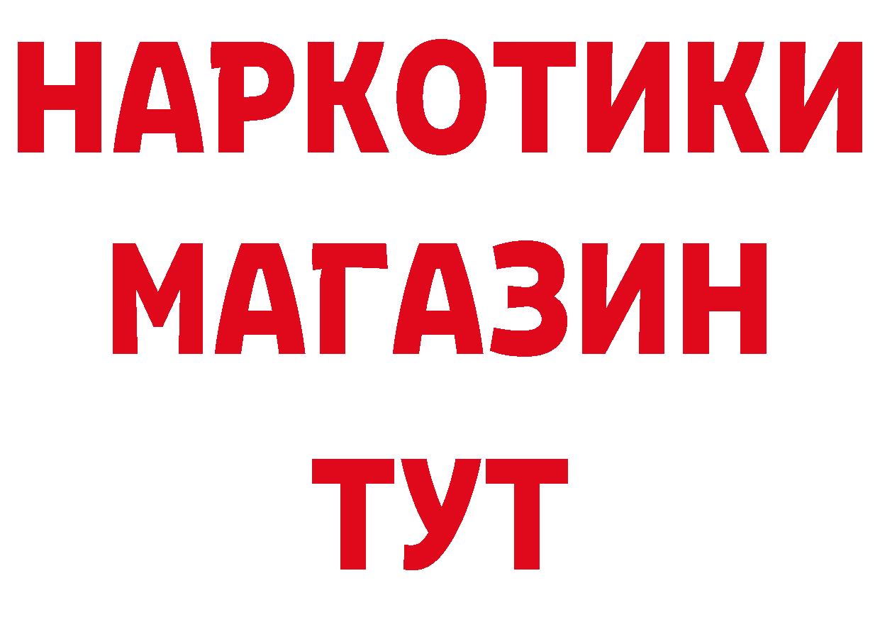 Купить закладку даркнет телеграм Усть-Лабинск